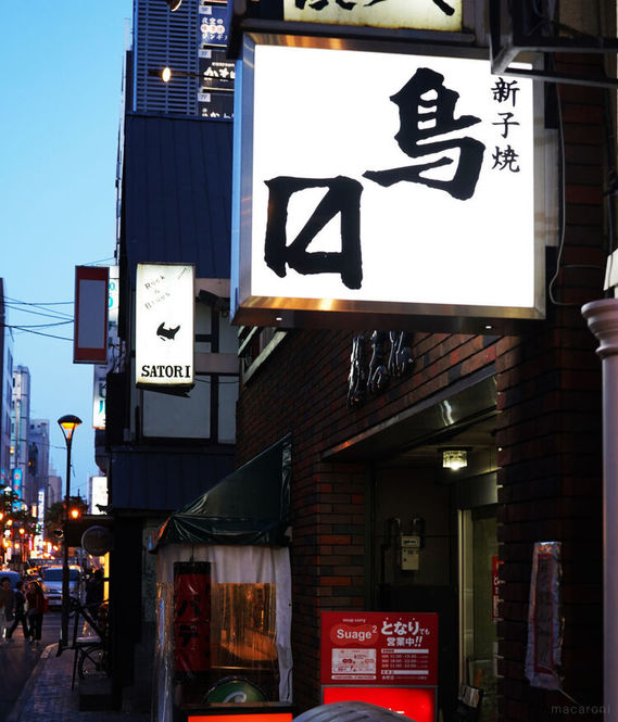 Photo by MARI_kitchen