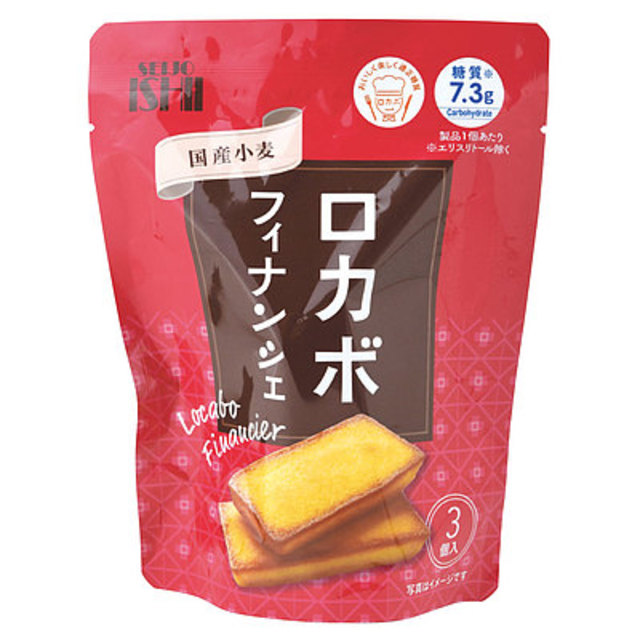 成城石井 ロカボフィナンシェ 3個