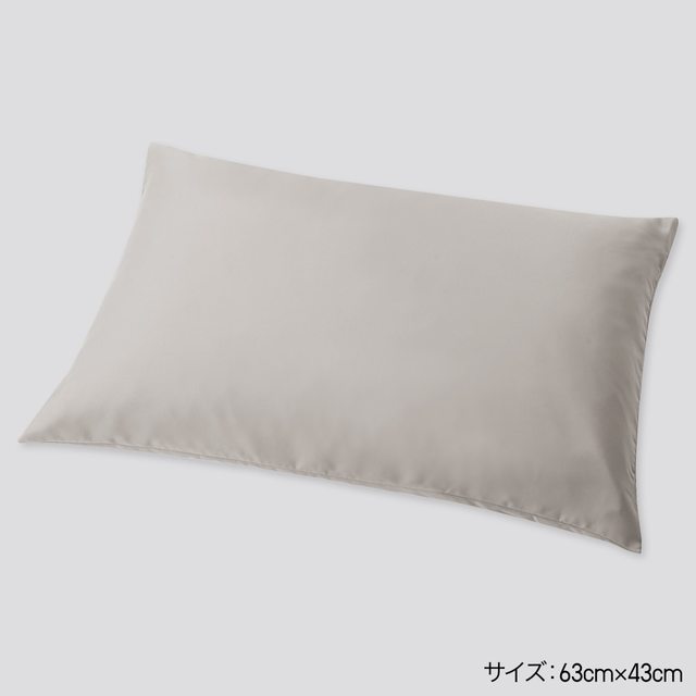 エアリズム寝具