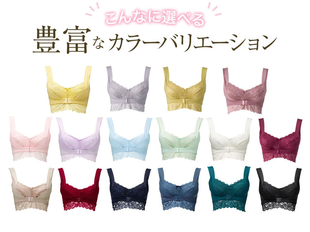 ふんわりルームブラ