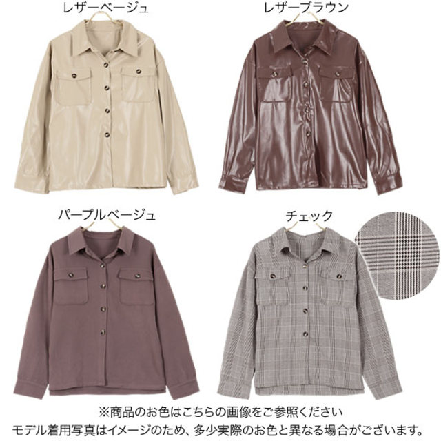 ゆるシルエットシャツ