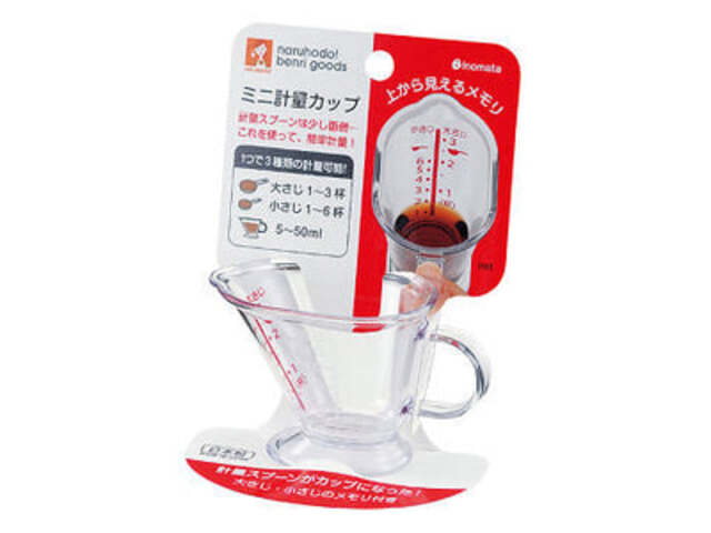 ミニ計量カップ