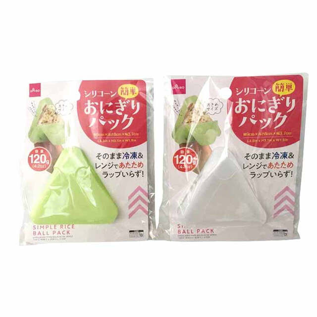 簡単おにぎりパック