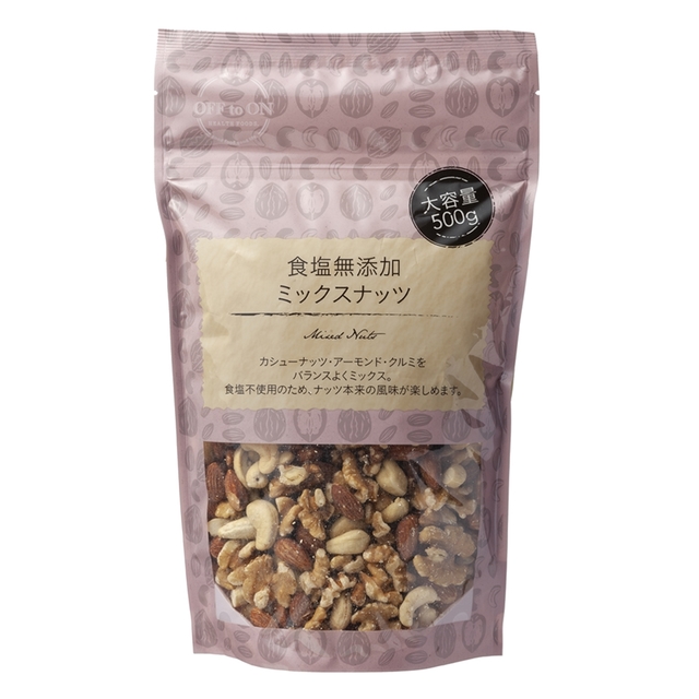 食塩無添加 ミックスナッツ 大容量 500g