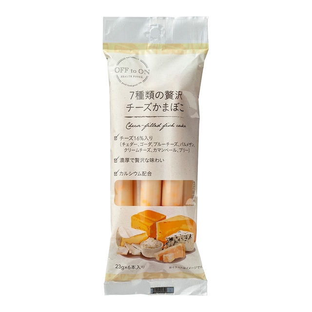７種類の贅沢チーズかまぼこ 23g×6本