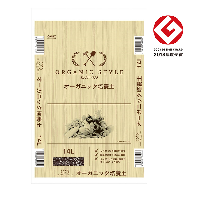 オーガニック培養土 14L Ｈ