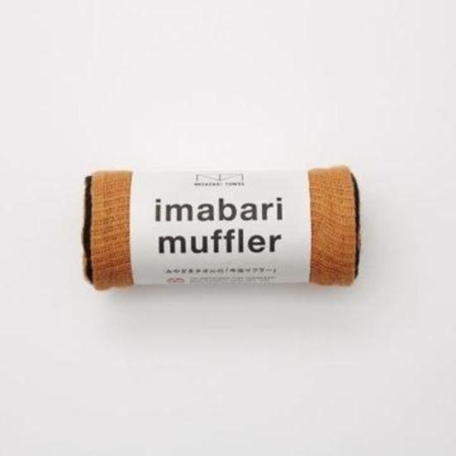 今治マフラー/iroasobi