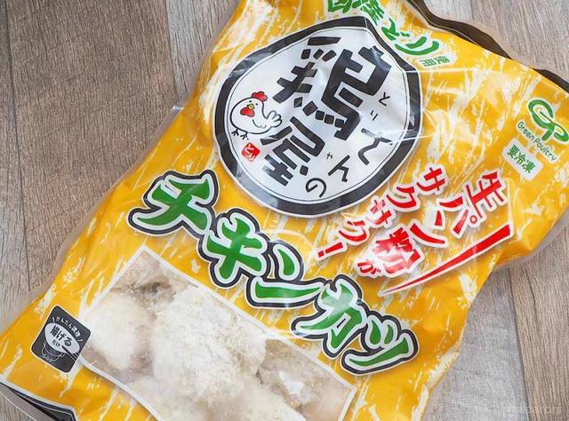 Photo by muccinpurin