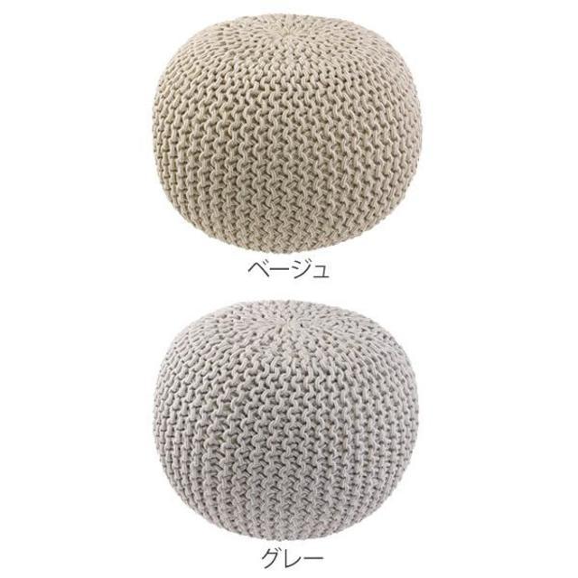 プフ ニットクッション（約50×50×35cm）