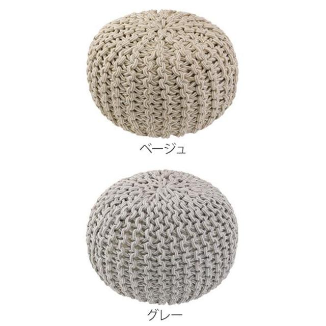 プフ ニットクッション（約35×35×25cm）
