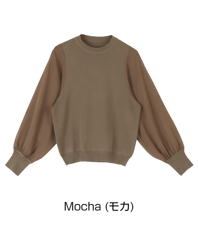 シアー袖ニットプルオーバー