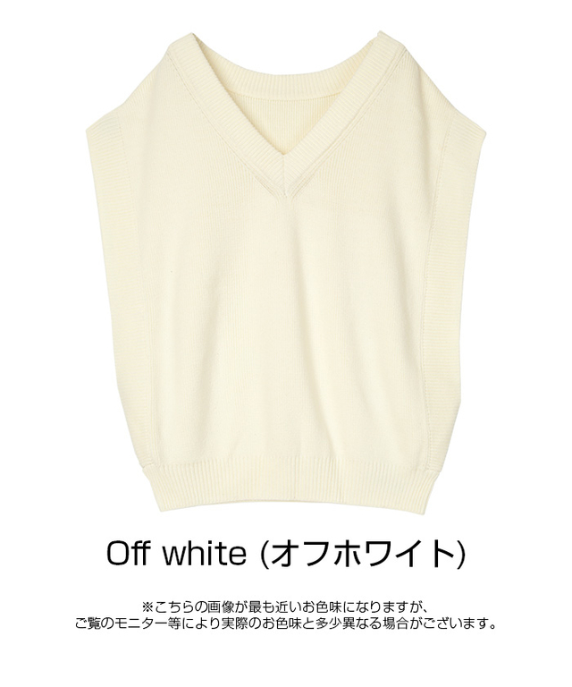 オーバーサイズVネックニットベスト