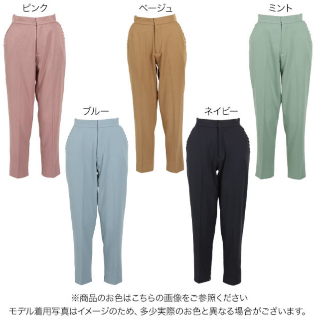 ポケットフリル付き2wayテーパードパンツ