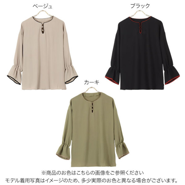 パイピングチャイナブラウス