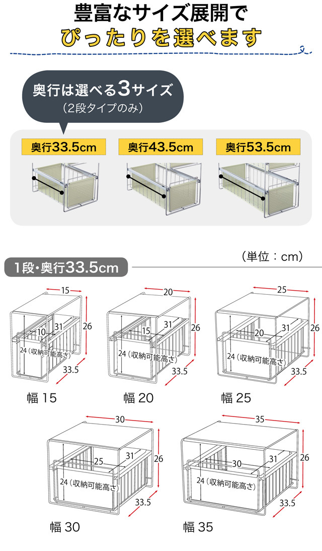 引き出し式で取り出しやすい洗面台下ラック