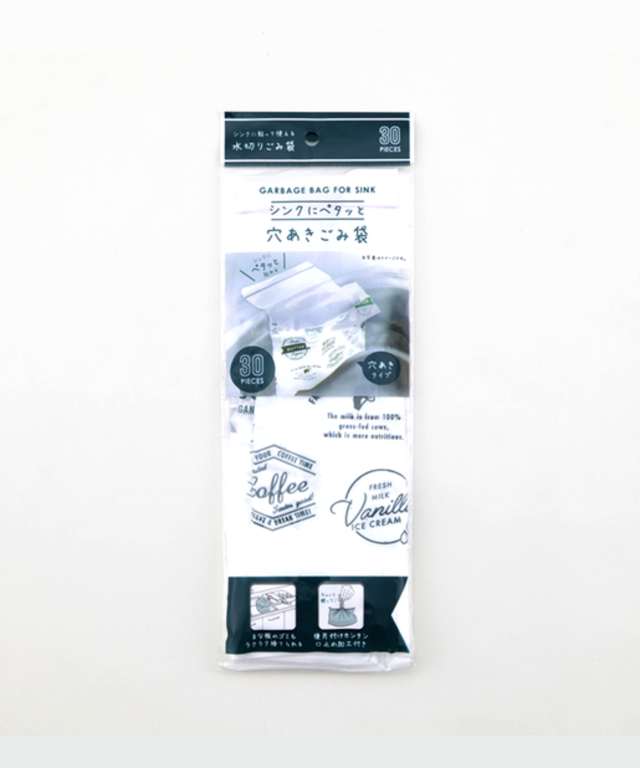 シンクにペタッと穴あきゴミ袋30枚入り