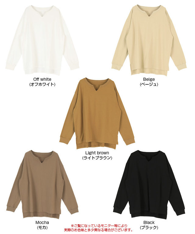 キーネックカットソープルオーバー