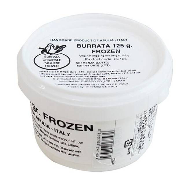 イタリア ブッラータ