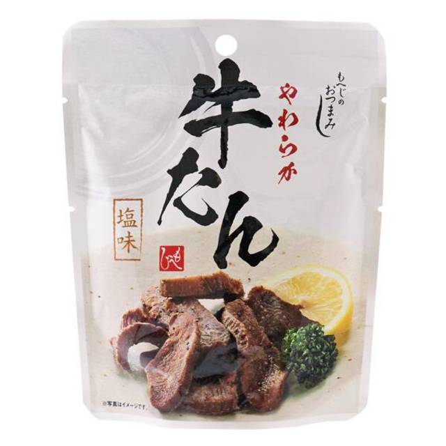 もへじのおつまみ やわらか牛たん