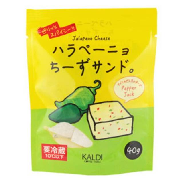ハラペーニョちーずサンド
