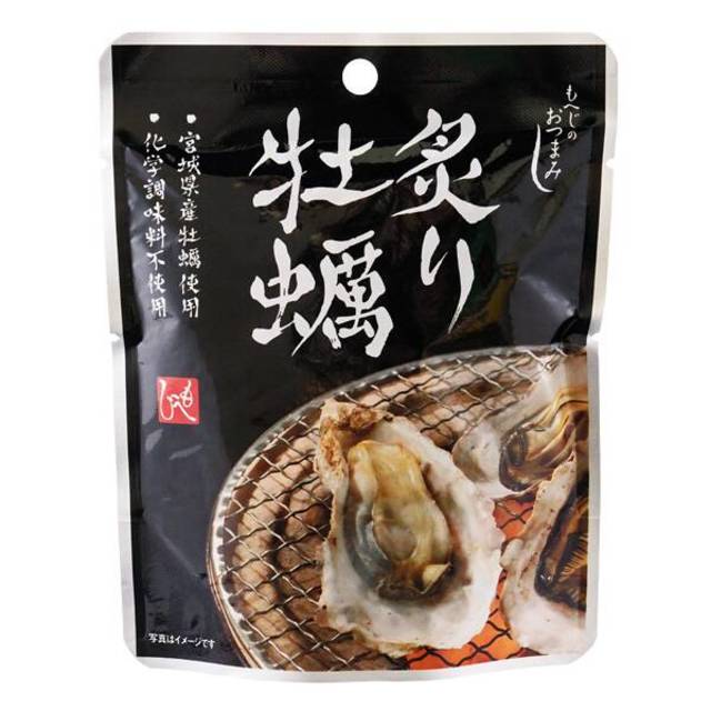 もへじのおつまみ 炙り牡蠣