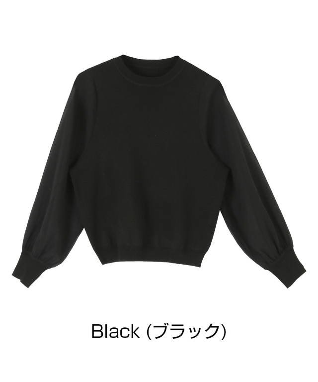 シアー袖ニットプルオーバー