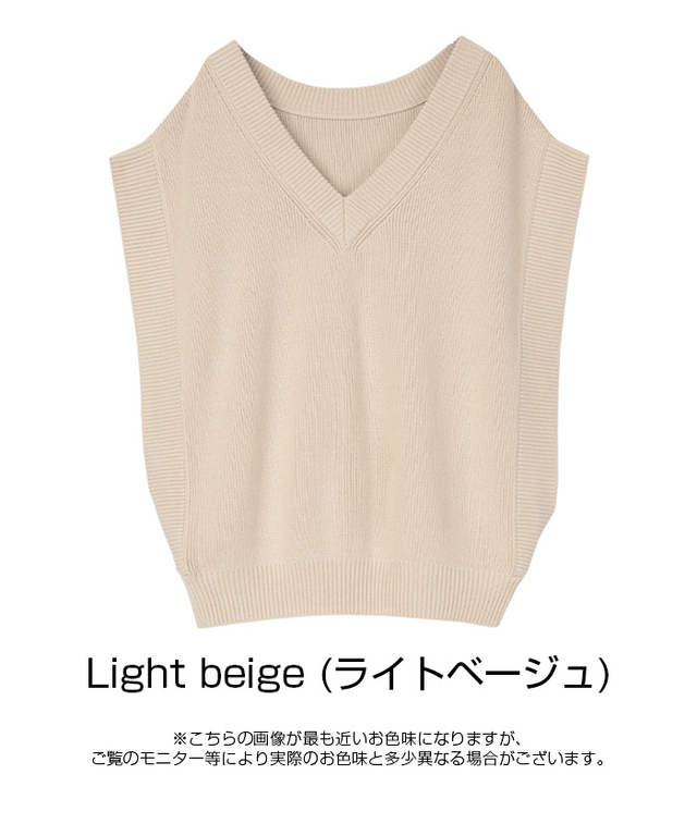 オーバーサイズVネックニットベスト