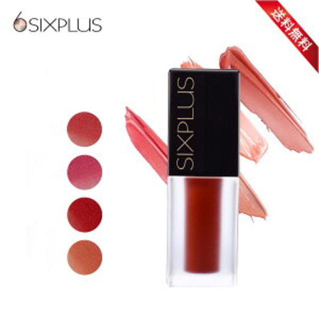 マットリキッドリップスティック