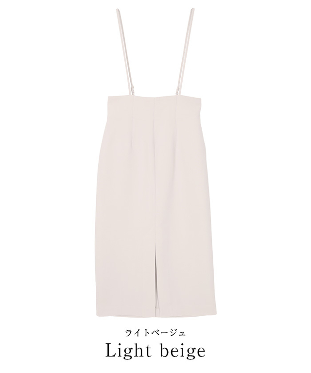 フロントスリットサロペットスカート