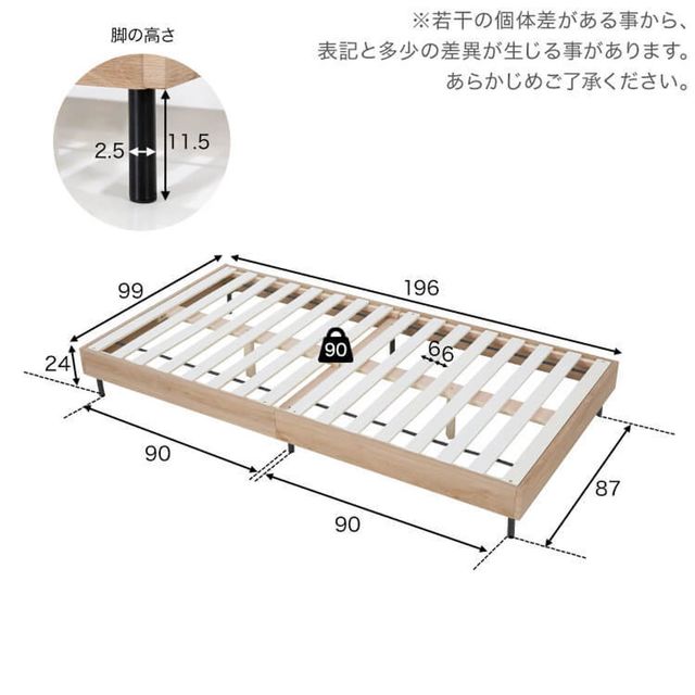 ベッドフレーム 単品