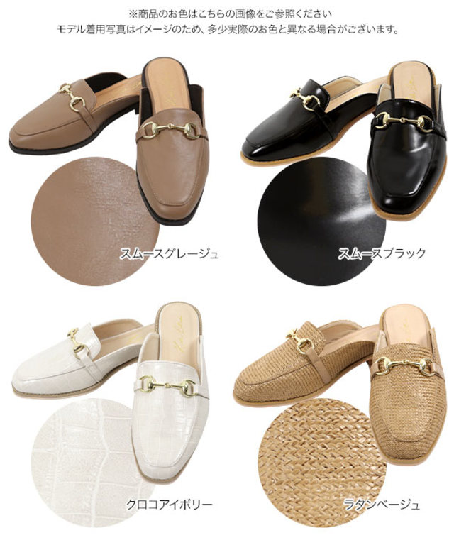 ビット付きローファーバブーシュ