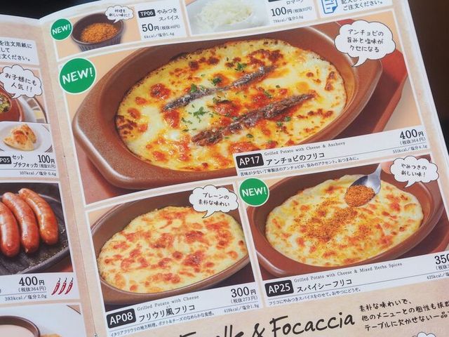 Photo by muccinpurin