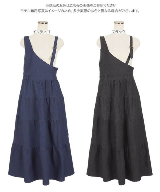 ワンショルティアードジャンスカ