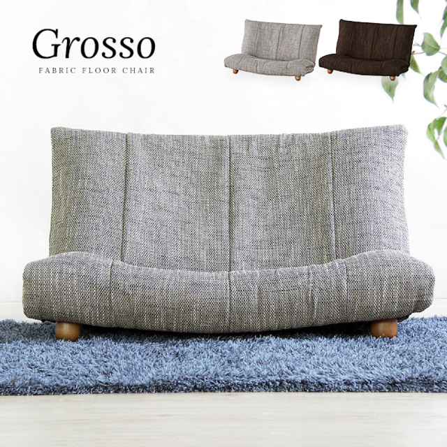 ワイドサイズフロアチェア