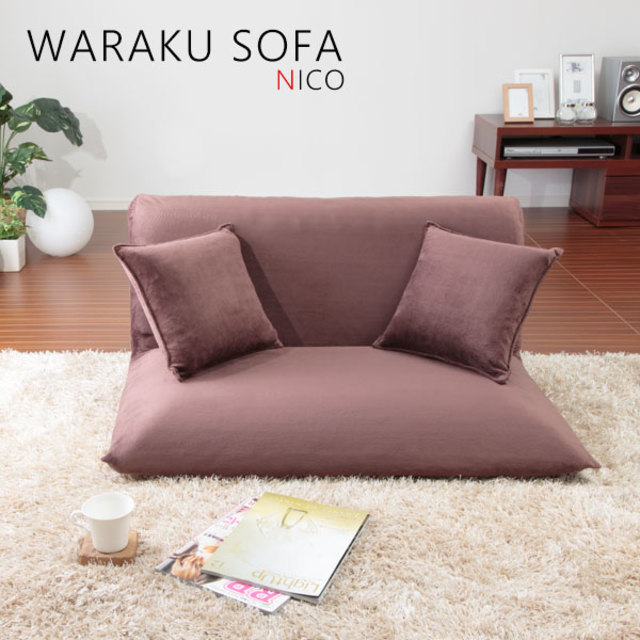 ふっくら2人掛け 14段階リクライニングソファ