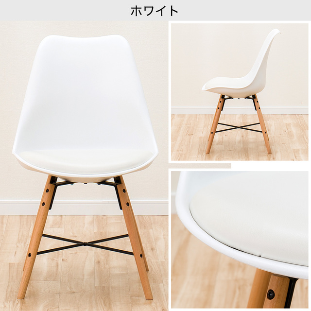 ダイニングチェア