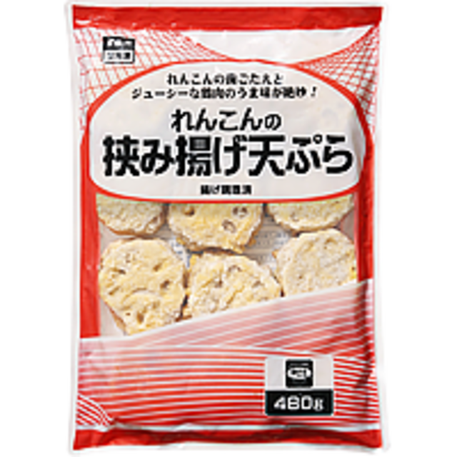 れんこんの挟み揚げ天ぷら