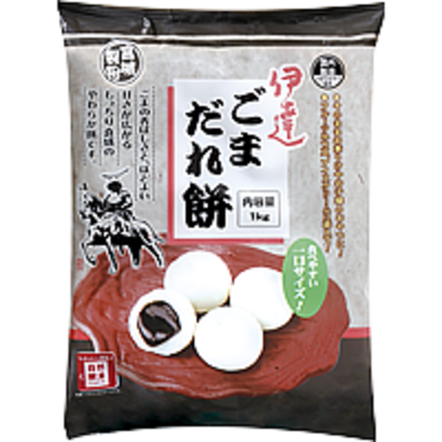 伊達ごまだれ餅