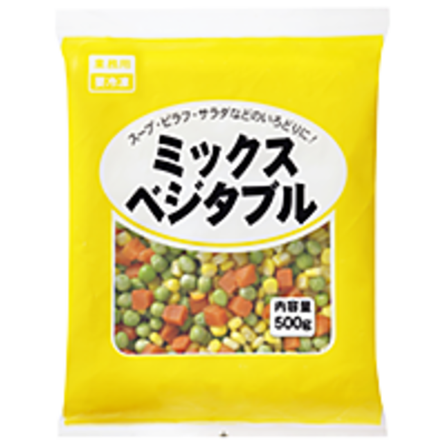 ミックスベジタブル