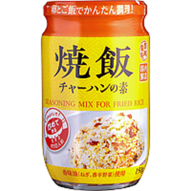 チャーハンの素