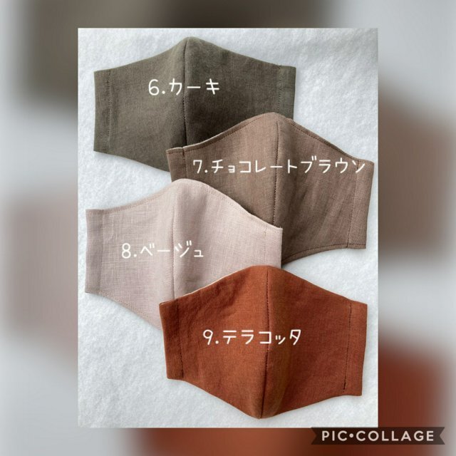 10色から選べるリネンマスク