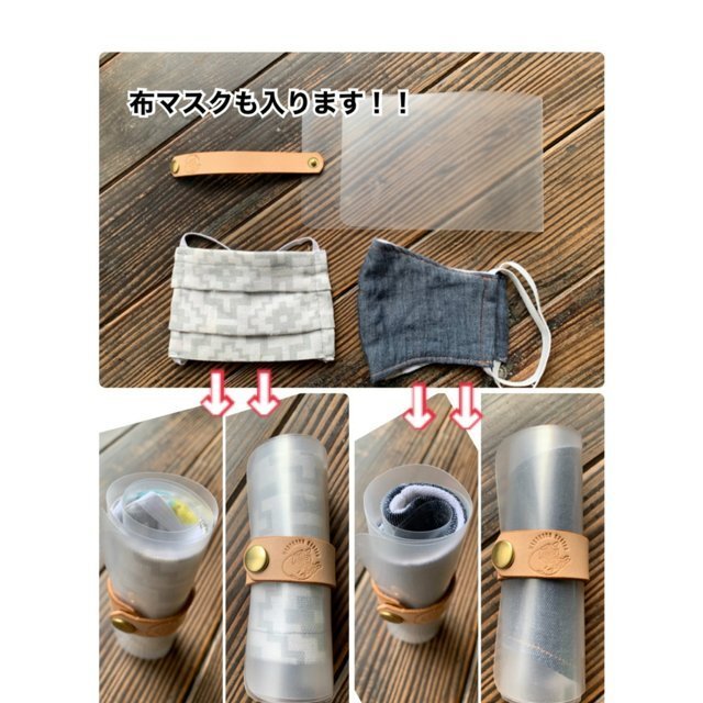 マスクケース　コンパクトなロールタイプ