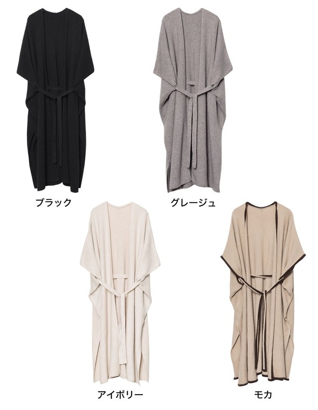 リサイクルニットロングケープコート