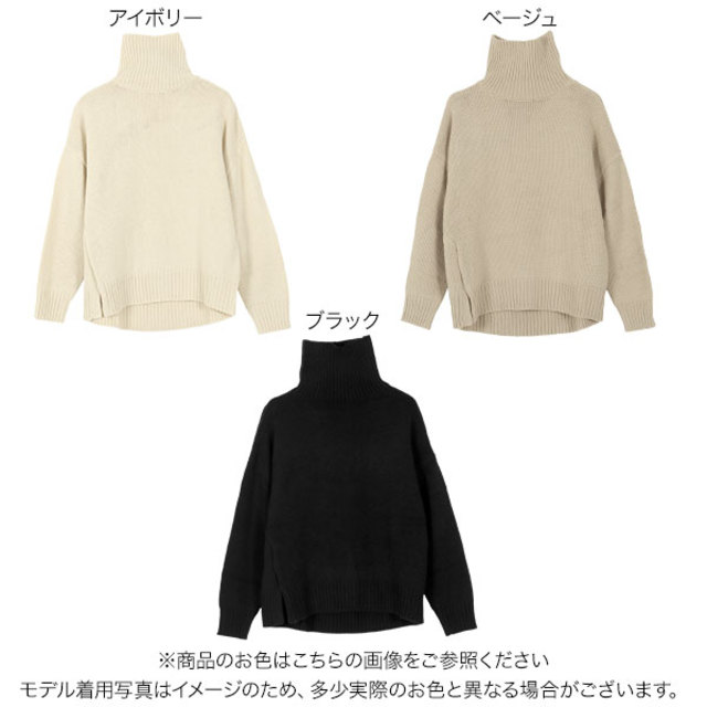 タートルネックスリットニットトップス