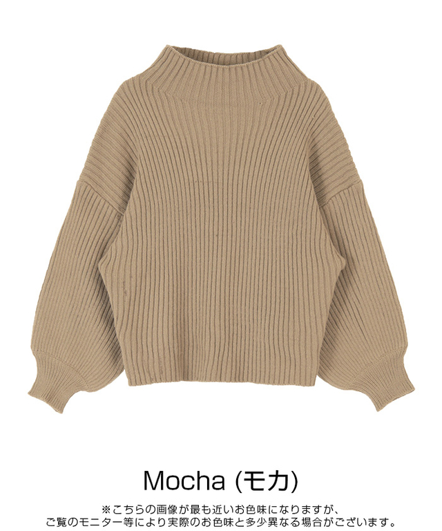 ボトルネックリブニットプルオーバー