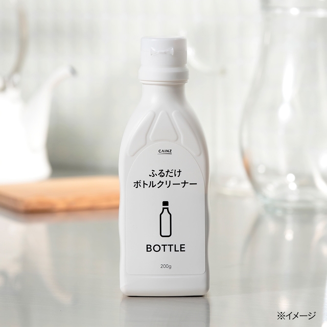 ふるだけで水筒の茶渋もきれいになる ボトルクリーナー