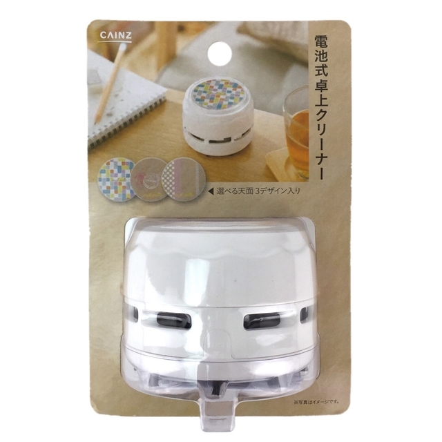 andキュート 電池式卓上クリーナー