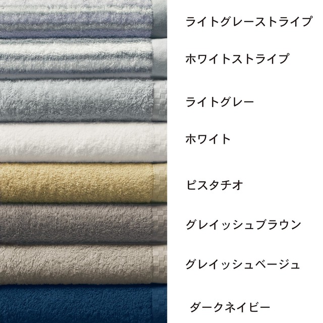 使いはじめからしゃりふわの今治タオル