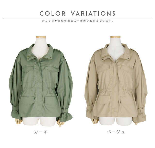 キャンディ袖ミリタリージャケット