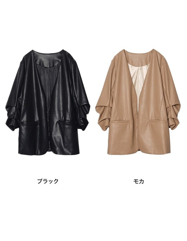 袖シャーリングヴィーガンレザーノーカラージャケット